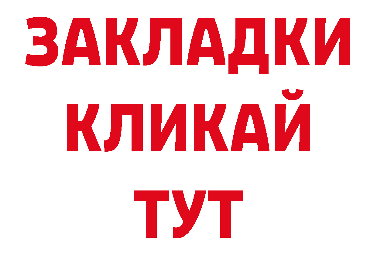 Где найти наркотики? сайты даркнета официальный сайт Петропавловск-Камчатский