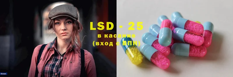 наркошоп  Петропавловск-Камчатский  LSD-25 экстази кислота 