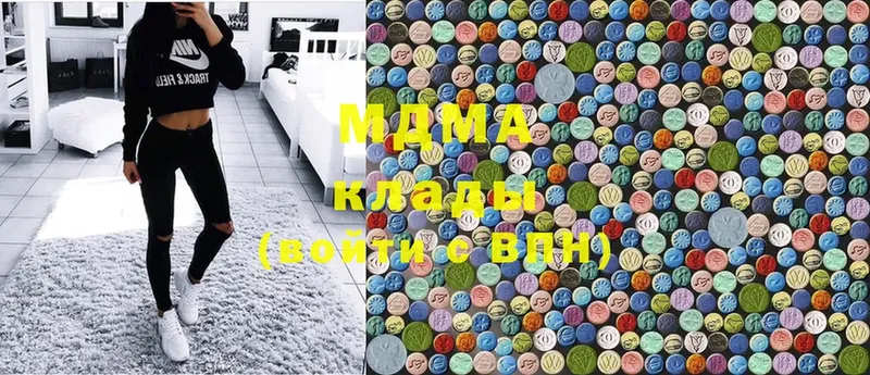 закладка  Петропавловск-Камчатский  MDMA crystal 